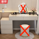 雅即（YAJI）法式奶油风梳妆台卧室现代轻奢简约主卧化妆台桌大小户型收纳斗柜 白120桌+柜 灰色备注 整装