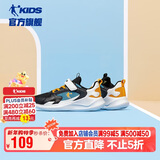 乔丹男大童跑步鞋儿童春秋季运动鞋子密网儿童鞋 黑色/暮秋黄39