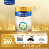 美素佳儿（Friso）皇家较大婴儿配方奶粉2段（6-12个月）800克*3 乳铁蛋白 新国标