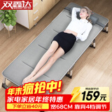 双鑫达 折叠床 躺椅单人床办公室午睡午休床陪护床行军床68cm宽含垫B-16
