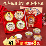 上海雪花膏花好月圆套装礼盒80g*4老牌国货元旦新年礼物伴手礼特产