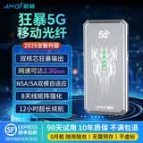 夏新5g随身wifi6移动无线网卡免插卡路由器无限速流量车载便携网络高速mifi移动热点笔记本 【5G旗舰版-石墨灰】WiFi6全程5G流量不限速