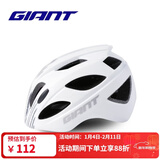捷安特TS52系列亚洲版青少年单车装备公路山地自行车安全帽骑行头盔 白色 S/M(53-58CM)