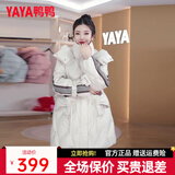 鸭鸭（YAYA）羽绒服女中长款2025冬季新款个性百搭条纹加厚连帽休闲保暖外套HY 米灰色 L (165)