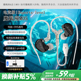 品士【越级游戏体验】M05镀铍振膜发烧主播电竞直播专用K歌有线耳机耳麦语音手机手机电脑通用耳塞带麦 Type-c数字+USB电脑接口耳机【神秘黑】 直播+电竞级【树脂腔体+镀铍振膜+镀金母座】