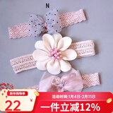 Auro Mesa宝宝头花婴儿发带花朵皇冠公主发饰儿童配饰礼盒满月百天周岁生日 N款