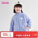 笛莎童装女童上衣2025秋冬款中大童儿童女孩暖氧吧毛绒立领外套 蓝色 90