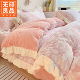 无印良品A类雕花牛奶绒床上四件套冬季公主风床品加厚珊瑚毛绒床单被套罩3 花边雕花樱花粉【蓄热保暖】 1.8m 床笠款 四件套-被套200x230cm