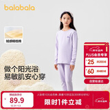 巴拉巴拉女童秋衣秋裤内衣套装秋冬季加厚保暖中大童儿童睡衣208424169002