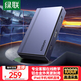 绿联HDMI视频采集卡高清环出适用索尼佳能尼康相机Switch2/PS5手机iPad平板电脑游戏直播录制USB采集器