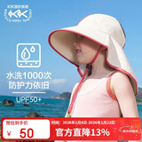 Kocotreekk树儿童防晒帽防紫外线宝宝遮阳帽夏季男童女童太阳帽沙滩大帽檐