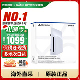索尼（SONY）【国内保税仓】索尼ps5 slim/pro轻薄版体感家庭游戏机主机港版/日版支持VR/双影奇境 PS5光盘驱动器保税仓（slim/pro通用）