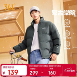 361°棉服男秋冬季新款立领运动休闲加厚短外套夹克棉袄652549205-5