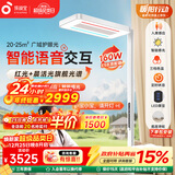 孩视宝智能全光谱学生学习红光护眼书桌台灯家用落地大路灯E5B-160W-RS