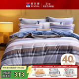 富安娜床上四件套纯棉100%全棉床单被套双人加大 律动 230*229cm 家居馆