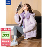 唐狮（TonLion）2025女撞色拼接立领带帽棉衣 轻纱紫 L