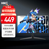 HKC 23.8英寸IPS面板144Hz高刷99%sRGB广色域低蓝光不闪屏外接电脑屏幕游戏电竞办公显示器V2419