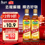 海天 料酒 450ml*2  古道系列 调料 双支家庭装 去腥解膻 蒸炒炖煮