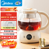 美的（Midea）煮茶器煮茶壶花茶壶 养生壶迷你恒温电热水壶蒸茶器喷淋式316L不锈钢烧水壶黑茶茶具1升YSTM-Z11