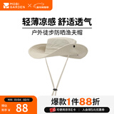 牧高笛（MOBIGARDEN）渔夫帽  户外徒步加宽遮阳帽男女通用渔夫帽 浅卡其