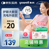 鱼跃（Yuwell）胎心监测仪孕妇家用胎心仪医用多普勒监护仪YTX203+超声耦合剂