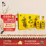 牛栏山 百年特酿15小黄龙 浓香型 白酒 52度 500ml*2瓶 礼盒装 内含酒具
