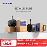 捷安特(GIANT)山地车自行车轮胎多种规格内胎 27.5X1.95/2.125 FV嘴长48mm