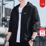 耐克（NIKE）外套男装上衣 2025秋季新款运动服休闲透气跑步立领速干百搭夹克 DD4747-010/连帽/晒图退10 偏小一码 3XL (190/104A)