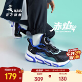 安踏儿童运动鞋男女童跑步鞋秋冬季网革旋钮扣犟弹科技学生赤焰跑鞋 【男密网】黑/蓝/水绿5523J-2 36 鞋内长23cm