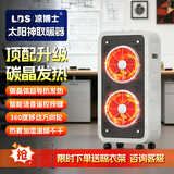 凉博士石墨烯太阳神全屋速热大面积取暖器碳晶体电暖器暖风即热加湿暖炉可移动取暖炉暖气片客厅家用商用 枪灰色 【1.5KW双头发热+机械控制】