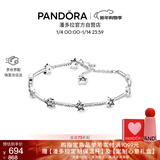 潘多拉（PANDORA）[新年礼物]天之星际手链925银流星简约百搭小众生日礼物送女友
