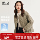 雪中飞新款时尚百搭经典斜插大口袋防风袖口保暖女士短款羽绒服女 松木卡其|7467 S /160/84A
