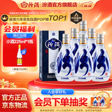 汾酒 青花20清香型白酒 商务宴请送礼白酒 53度 500mL 6瓶 新老款包装随机发货