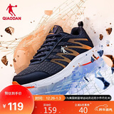 乔丹运动鞋男鞋跑步鞋子舒适减震轻便网面跑鞋男XM3570242