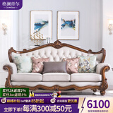 格澜帝尔（growdear）沙发 美式客厅真皮沙发组合欧式实木奢华雕刻沙发大户型别墅家具 三人位（灰白色皮） 大雕沙发（可换皮布颜色）