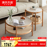 源氏木语 藤编玻璃茶几小户型客厅沙发边几现代简约双层实木小茶桌 觅藤组合茶几（小茶几+大茶几）