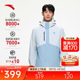 安踏水壳冲锋衣丨大地之壳机能三合一冲锋衣外套男女防风徒步登山服