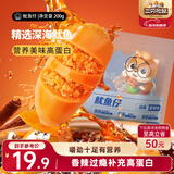 三只松鼠鱿鱼仔香辣味200g 即食海鲜高蛋白海味休闲零食解馋小吃独立包装