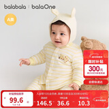 巴拉巴拉balaOne婴儿套装宝宝睡衣男女童长袖家居服2025夹棉208425134202