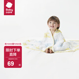 babycare婴儿纱布浴巾新生儿儿童宝宝专用大尺寸抗菌盖毯毛巾包裹巾纱巾 【6层超柔】怀梦草蛋黄-3秒瞬吸 115x115cm