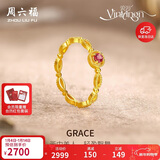 周六福彩宝碧玺黄金足金戒指新年生日礼物送女友J0212468 约1.93g 15号