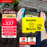 闪迪（SanDisk）256GB TF（MicroSD）内存卡 U3 4K 游戏存储卡 读速100MB/s Switch任天堂授权 超级马里奥主题款