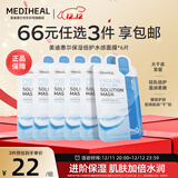 美迪惠尔保湿倍护水感面膜（6片装）弹润嫩滑焕现水润肌礼物出游必备