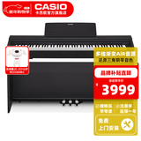 卡西欧（CASIO）立式电钢琴PX870/APS200专业演奏考级培训智能教学88键重锤 PX-870黑色官方标配