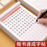 汉状元书院正楷字帖成年人练字专用楷书临摹练字帖成人控笔训练古诗词男女生练字本初中高中生楷体每日一练 【楷书全套8本】控笔+笔画偏旁+常用字+唐诗宋词+高频常用字