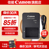 佳能（Canon） g7x3电池 nb-13l 数码相机电池g7x2 g5x2 G1X3 SX740 SX730 SX720  SX620 原装相机电池 CB-2LH原装充电器简包