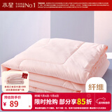 水星家纺 被子被芯 七孔透气纤维被 宿舍可用 单双人四季可用春夏空调被 【粉色】夏凉被（升级工艺） 200x230cm(适配1.5米床套件)
