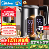 美的（Midea）电热水壶烧水壶自动断电一体316L不锈钢 1.7L恒温多段调温彩屏触控保温母婴冲泡奶粉水壶SHE1750