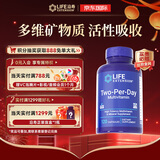 Life Extension沿寿活性每日复合维生素CEB叶酸锌硒宝含27种多维生素矿物质