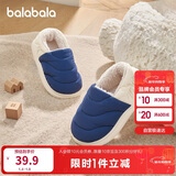 巴拉巴拉儿童棉拖鞋包跟男女童防滑2025秋冬室内家居棉鞋加绒209425141223